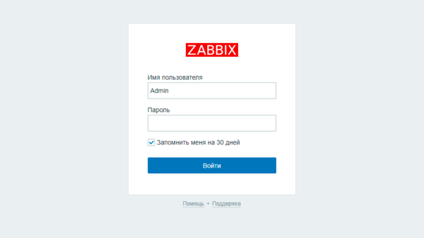 Установка Zabbix 7, Nginx, PostgreSQL, TimescaleDB на Ubuntu 24