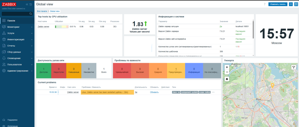 Установка Zabbix 7, Nginx, PostgreSQL, TimescaleDB на Ubuntu 24